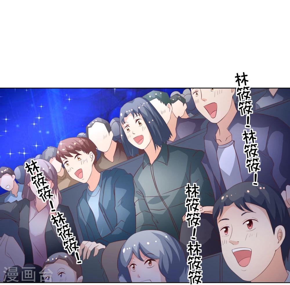 第59-60话 影帝的人选-第48话