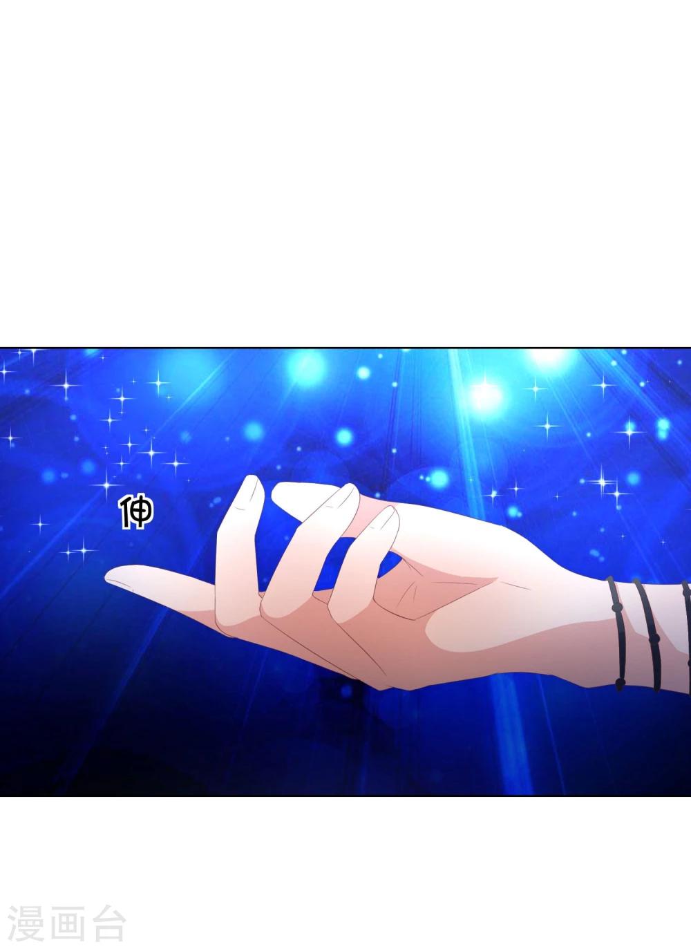 第59-60话 影帝的人选-第48话