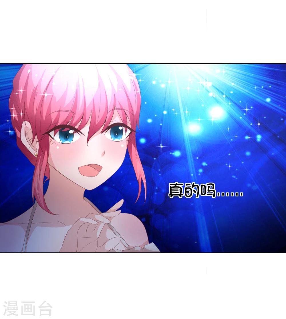 第59-60话 影帝的人选-第48话
