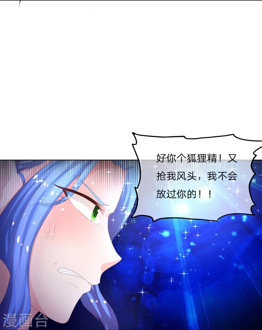 第59-60话 影帝的人选-第48话