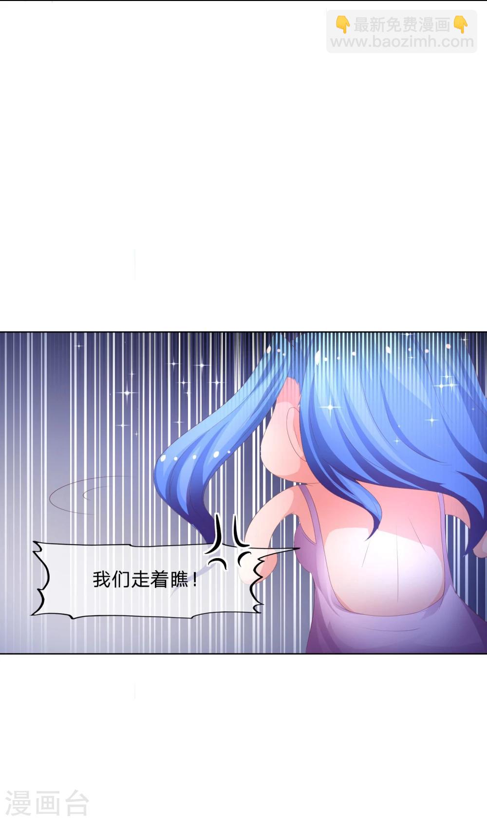 第59-60话 影帝的人选-第48话