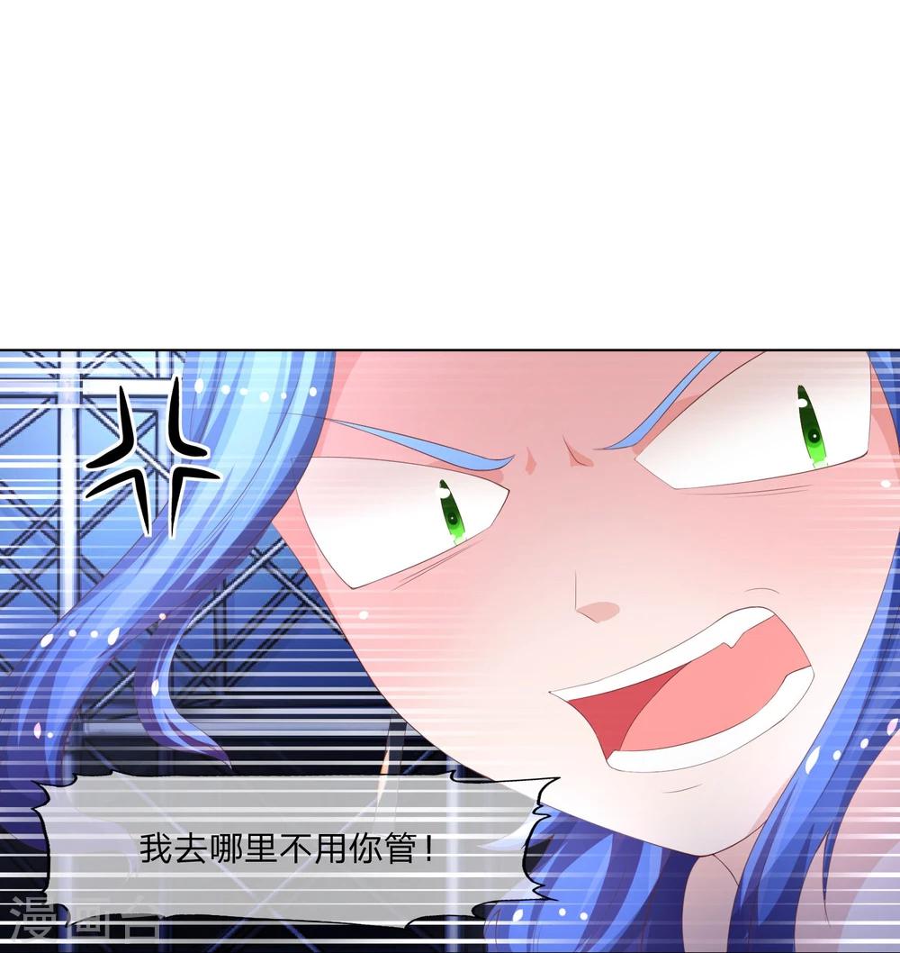 第59-60话 影帝的人选-第48话