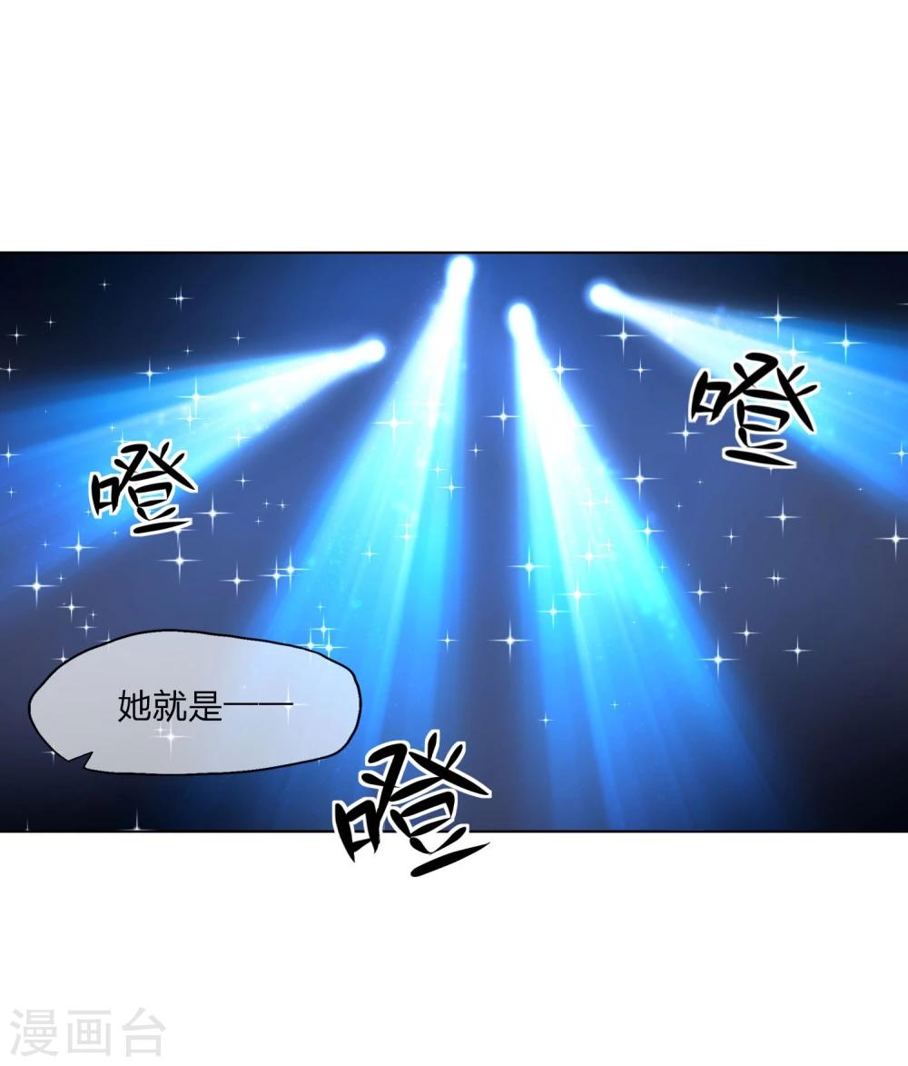 第59-60话 影帝的人选-第48话