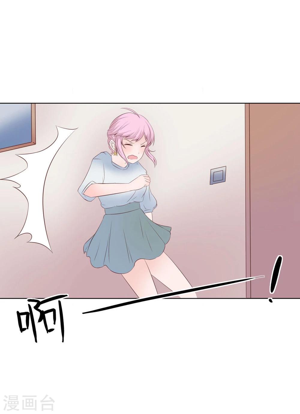 第63-64话 我们的生死契约-第50话