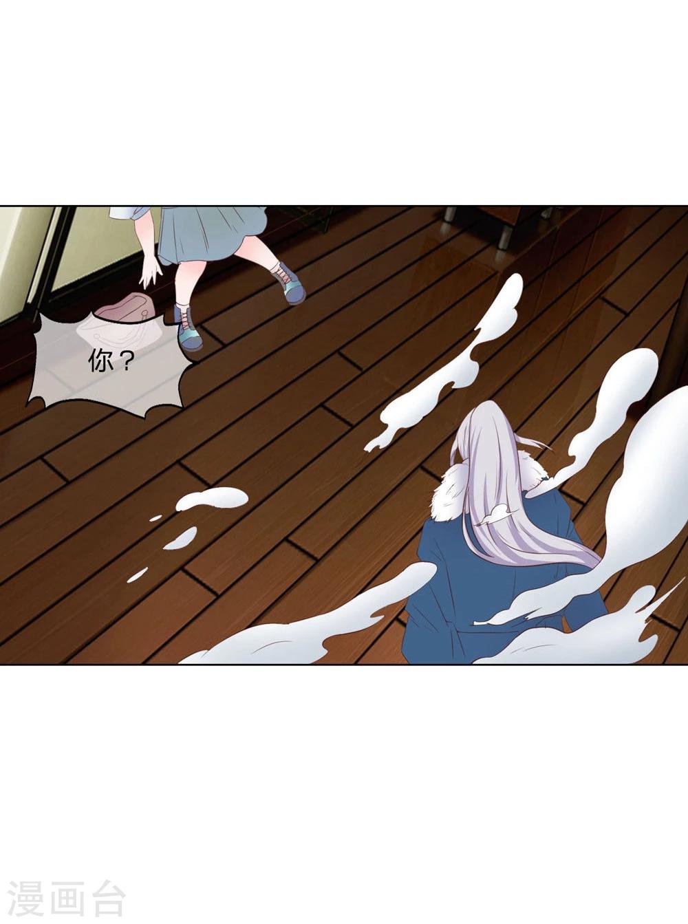 第63-64话 我们的生死契约-第50话