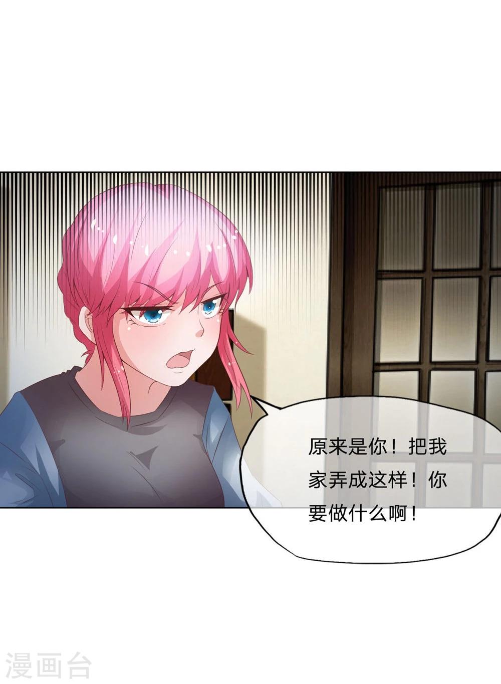 第63-64话 我们的生死契约-第50话