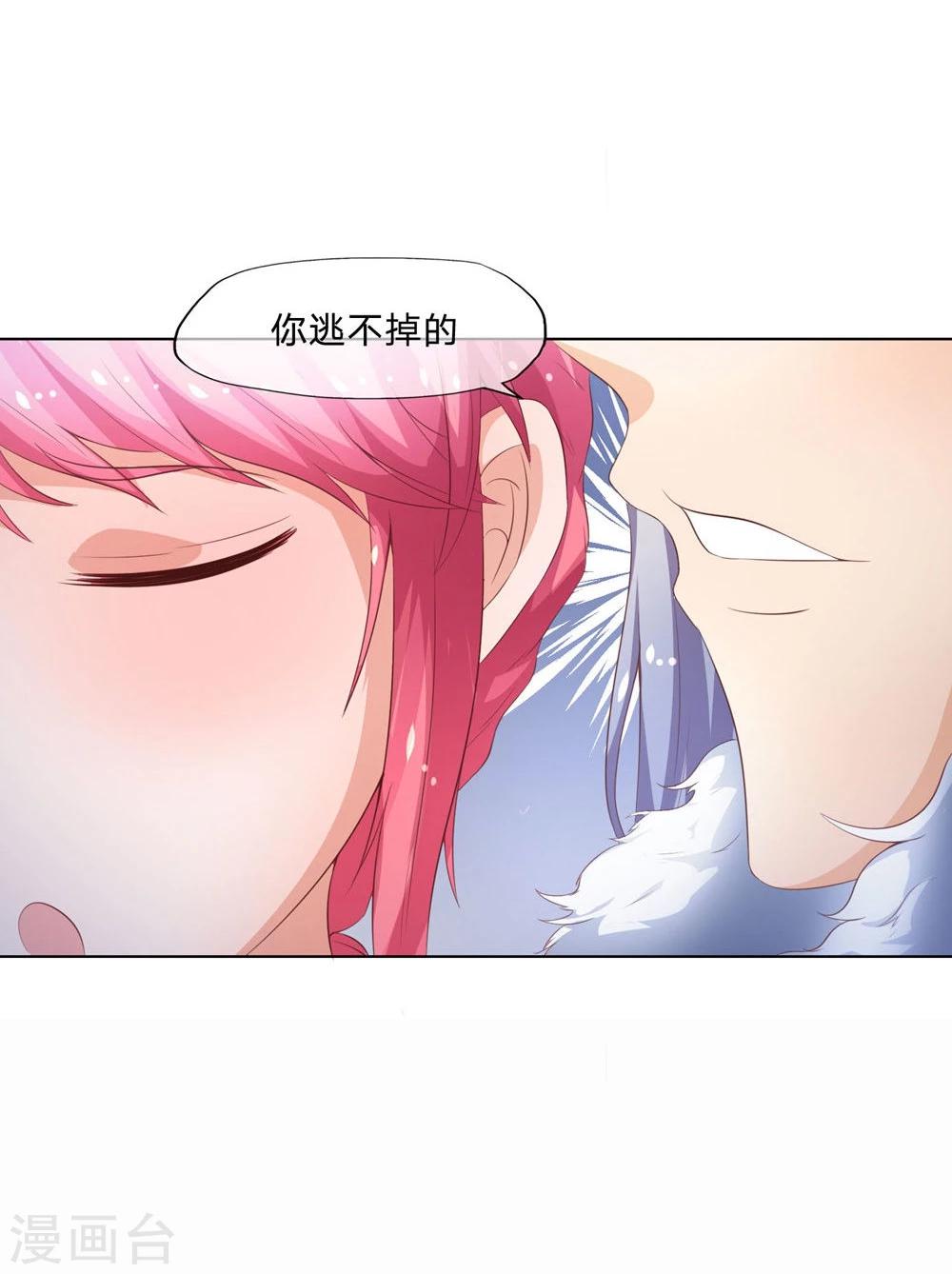 第63-64话 我们的生死契约-第50话