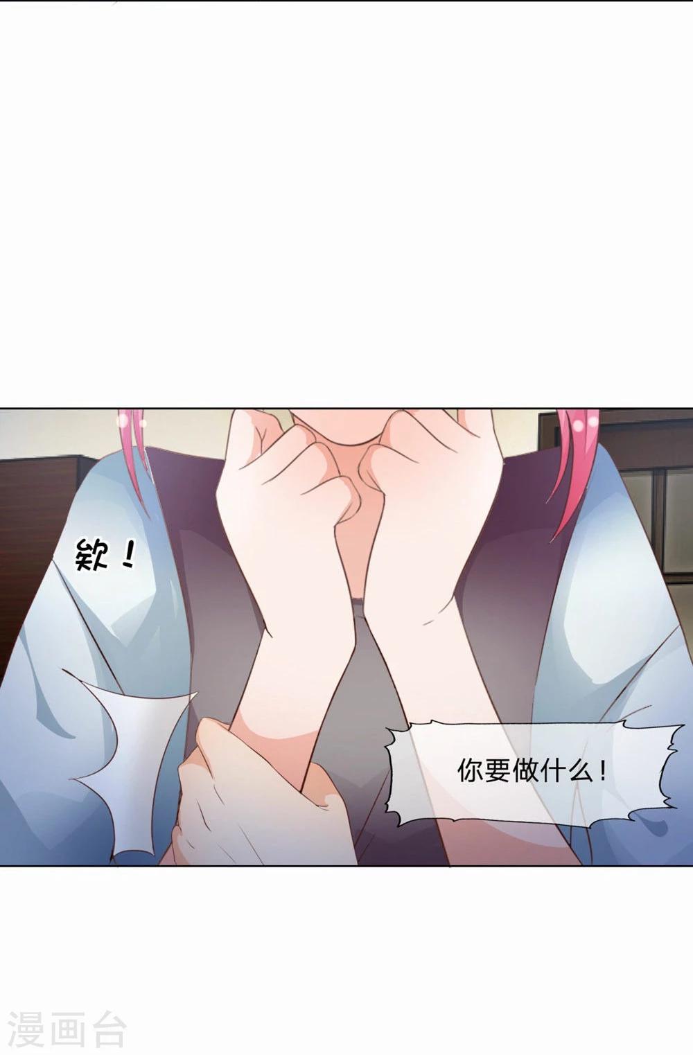 第63-64话 我们的生死契约-第50话