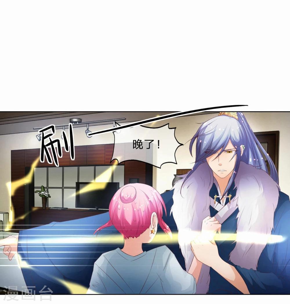 第63-64话 我们的生死契约-第50话