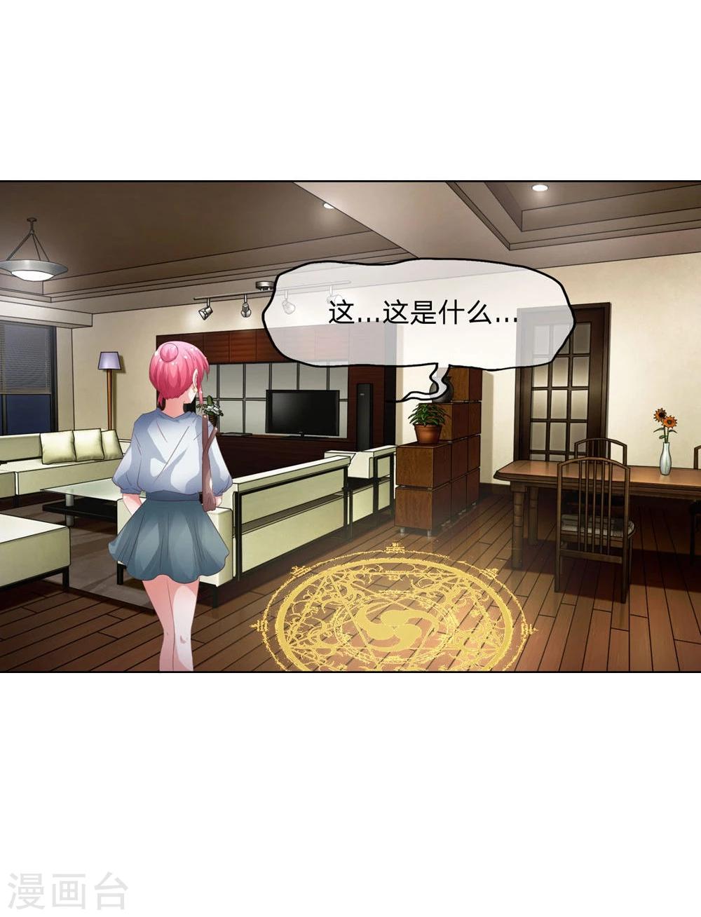 第63-64话 我们的生死契约-第50话