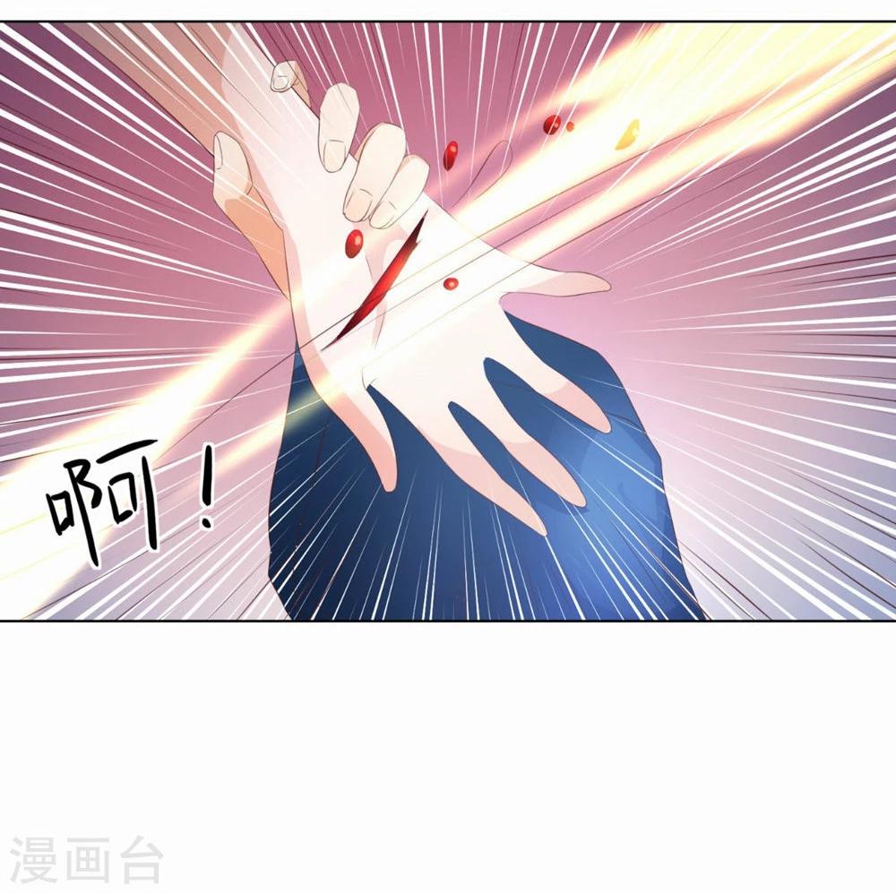 第63-64话 我们的生死契约-第50话