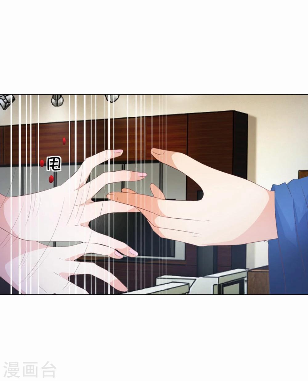 第63-64话 我们的生死契约-第50话