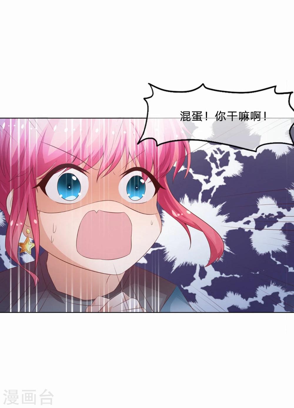 第63-64话 我们的生死契约-第50话