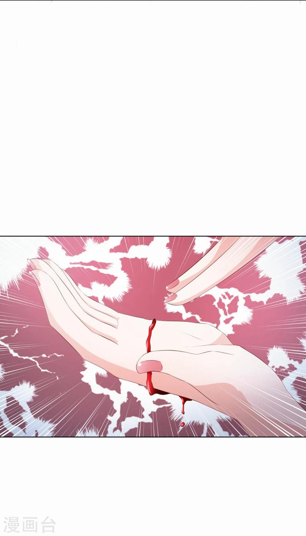第63-64话 我们的生死契约-第50话