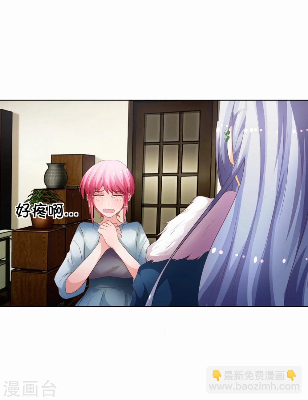 第63-64话 我们的生死契约-第50话