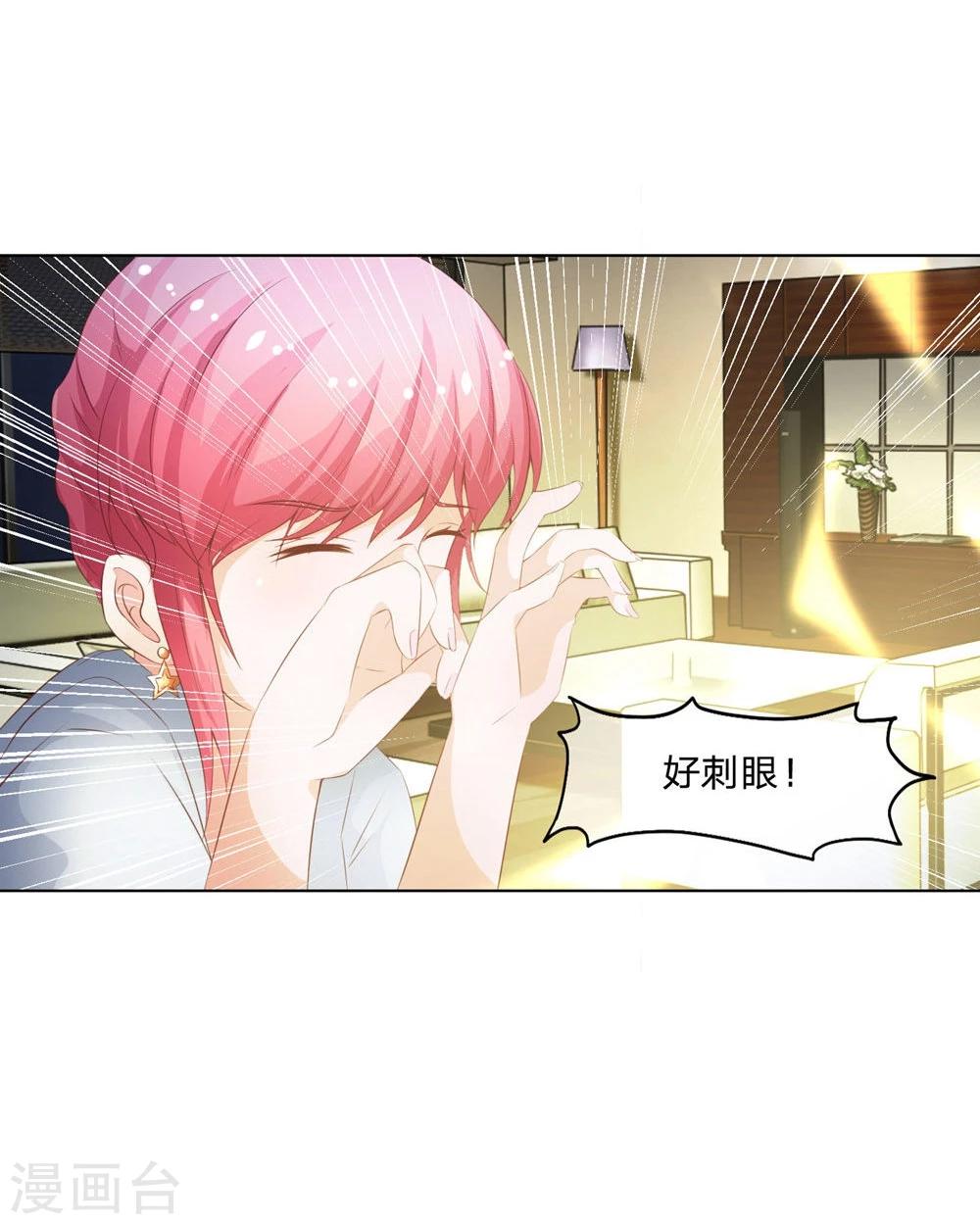 第63-64话 我们的生死契约-第50话