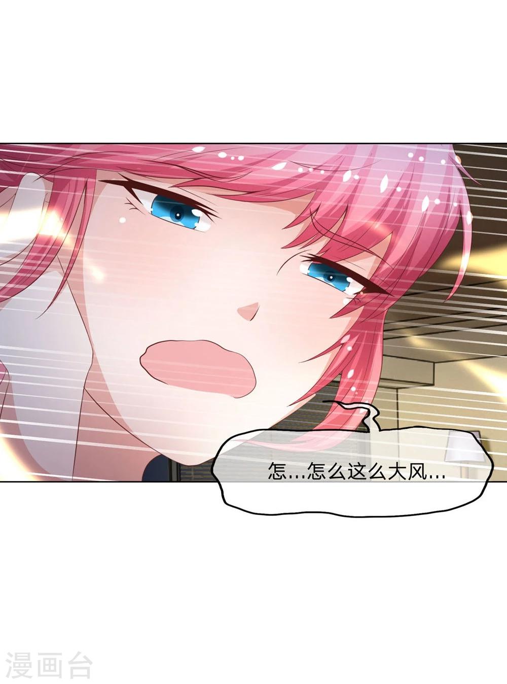 第63-64话 我们的生死契约-第50话