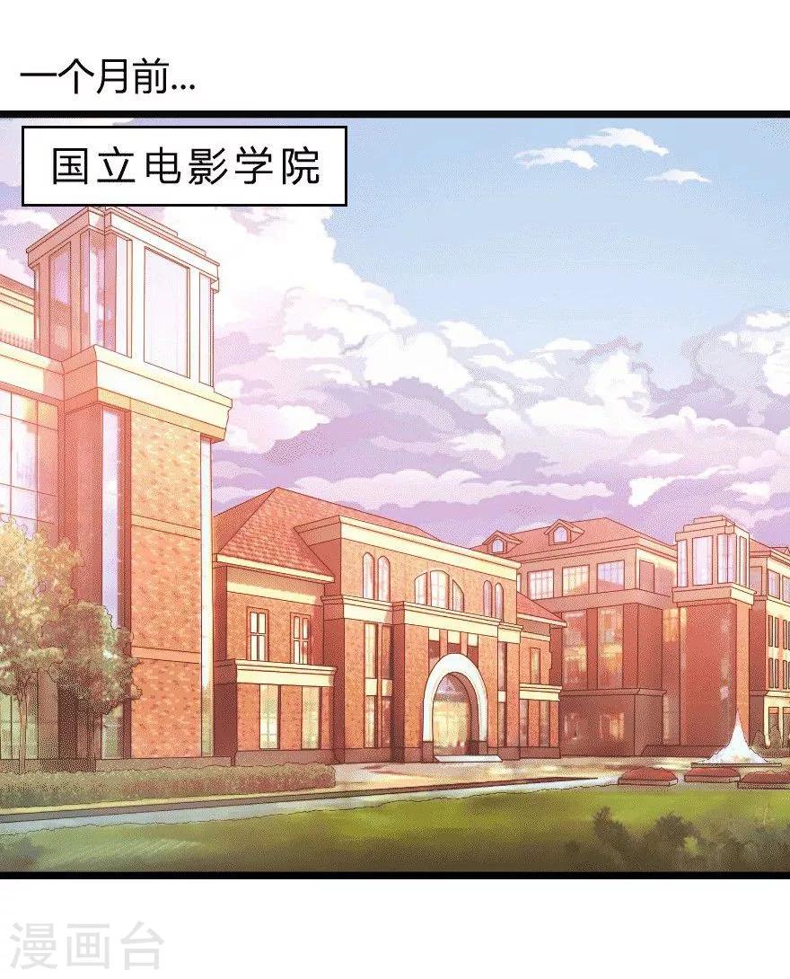 第6话 怎么想尿个尿这么难-第6话