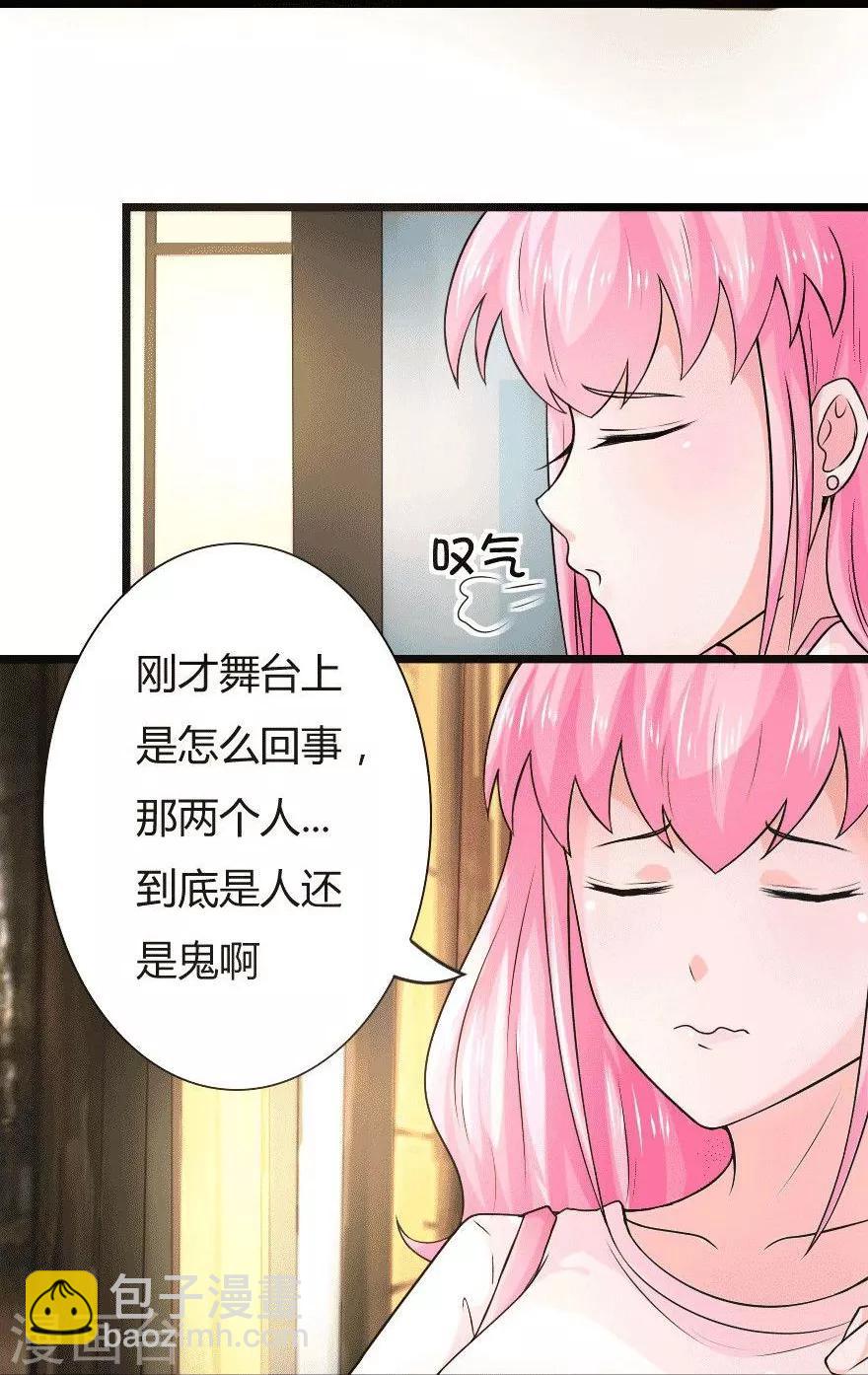 第6话 怎么想尿个尿这么难-第6话