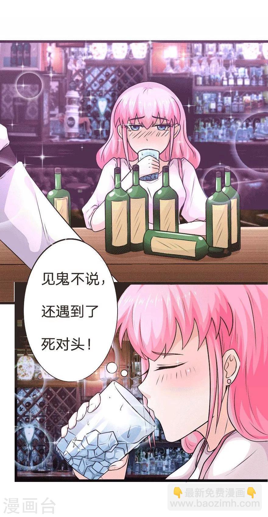 第6话 怎么想尿个尿这么难-第6话