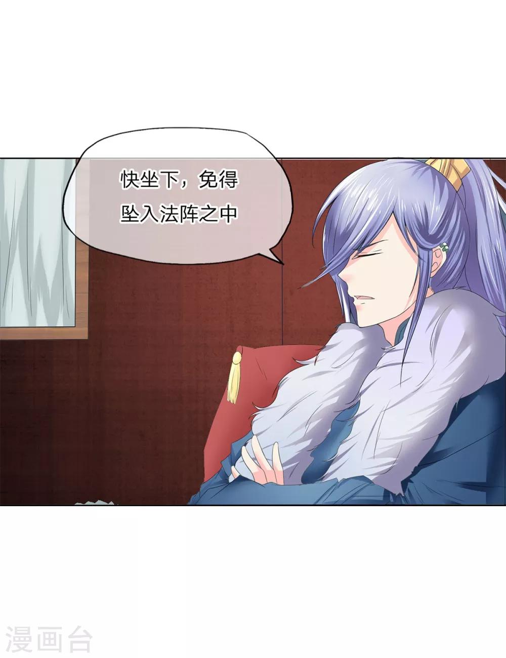 第67-68话 林筱筱变身-第52话
