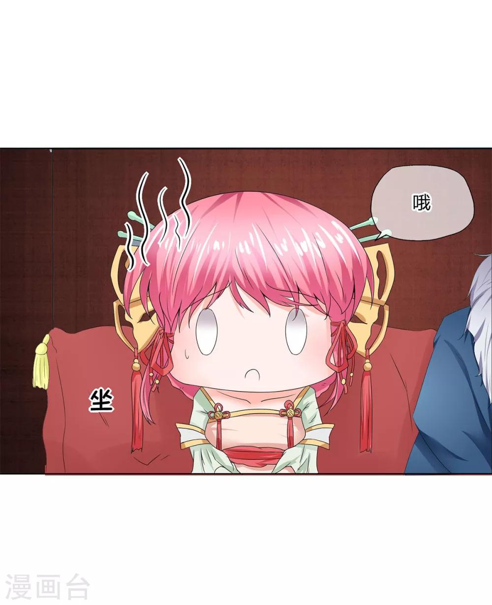 第67-68话 林筱筱变身-第52话