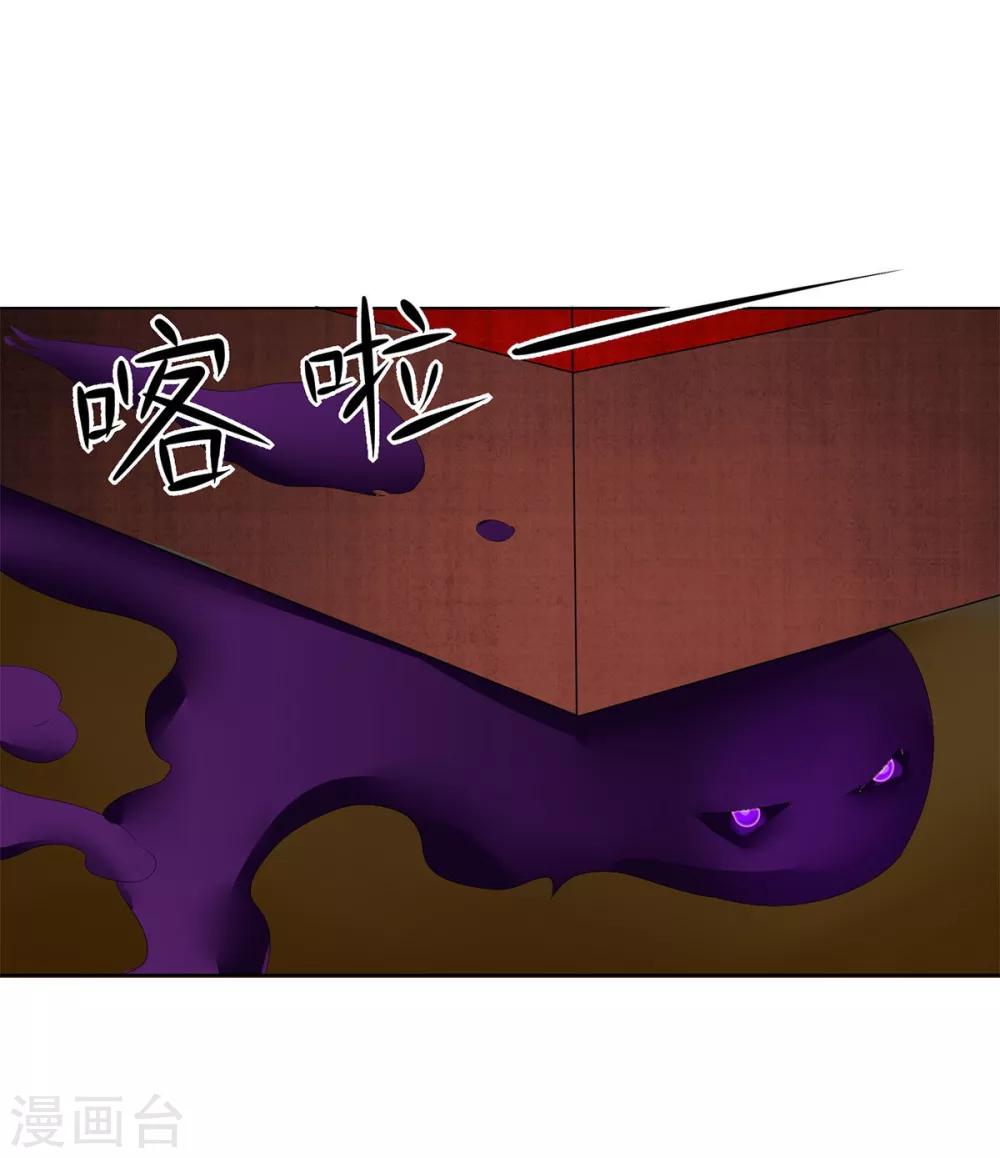 第67-68话 林筱筱变身-第52话