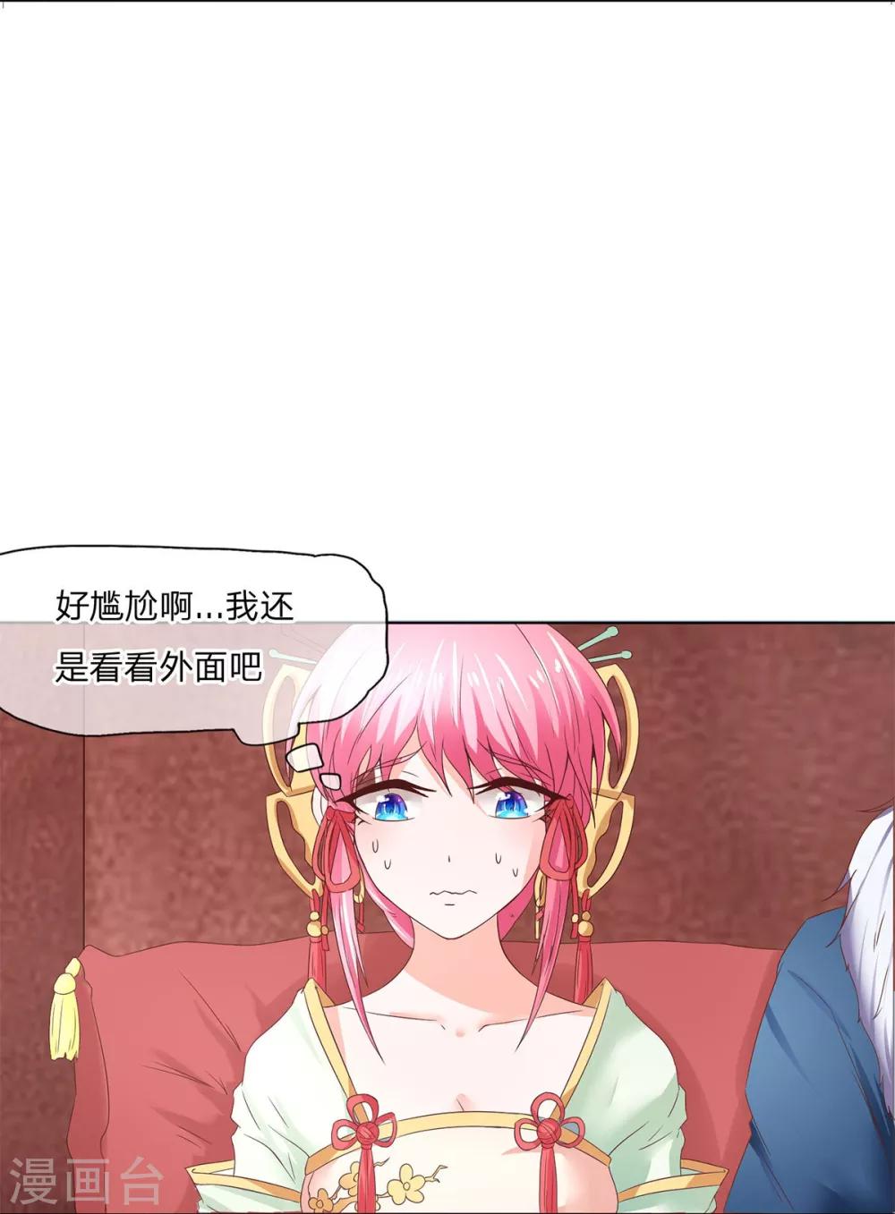 第67-68话 林筱筱变身-第52话