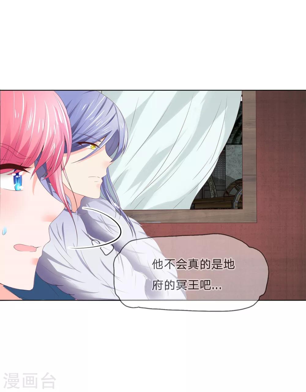 第67-68话 林筱筱变身-第52话