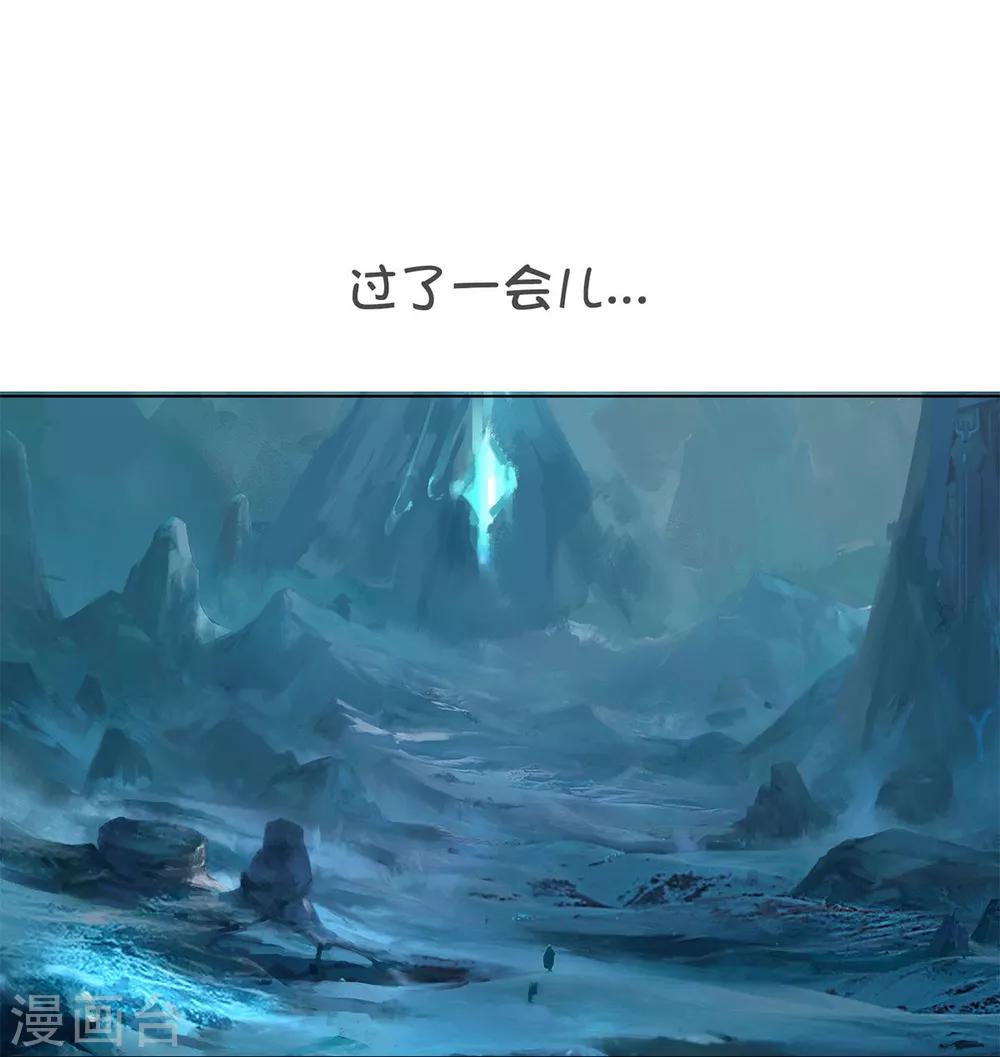 第67-68话 林筱筱变身-第52话