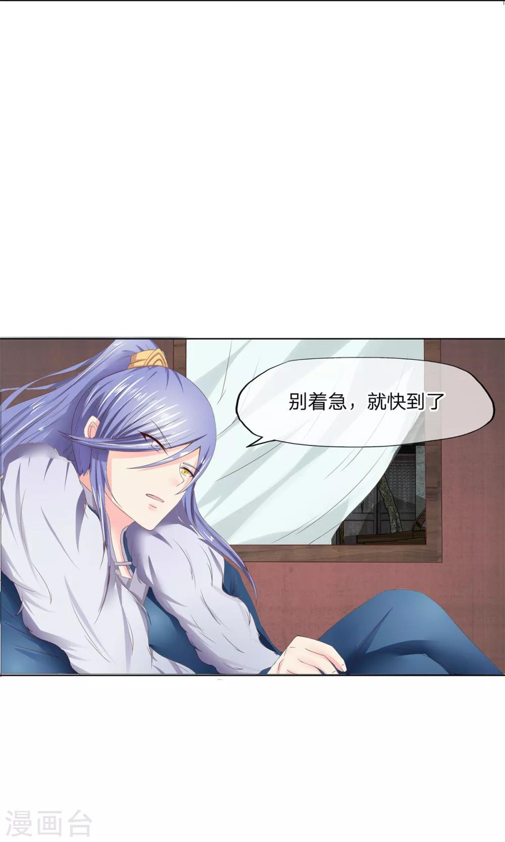 第67-68话 林筱筱变身-第52话