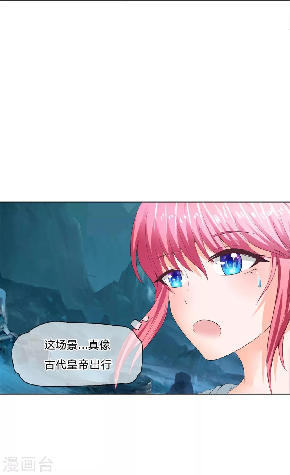 第67-68话 林筱筱变身-第52话
