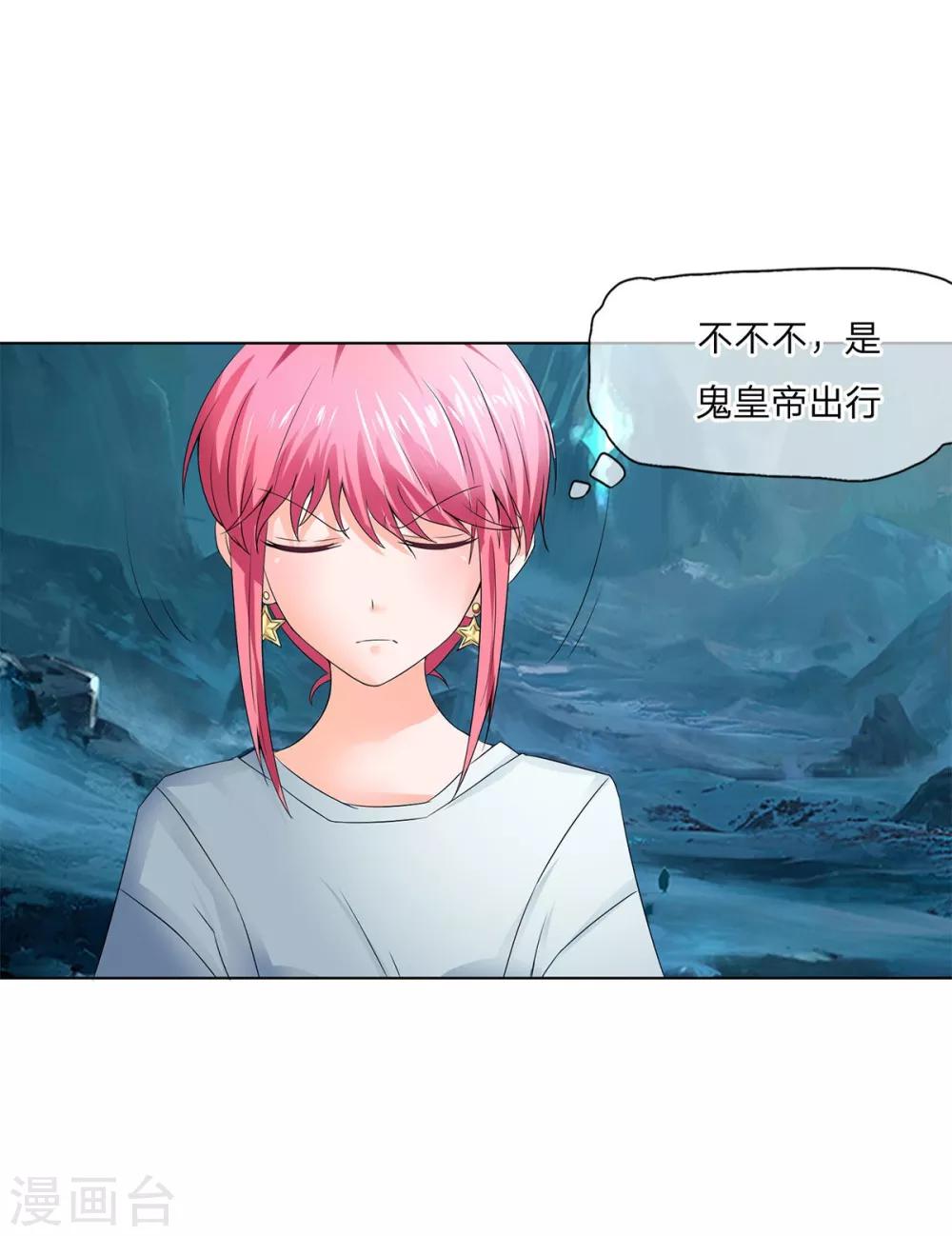 第67-68话 林筱筱变身-第52话