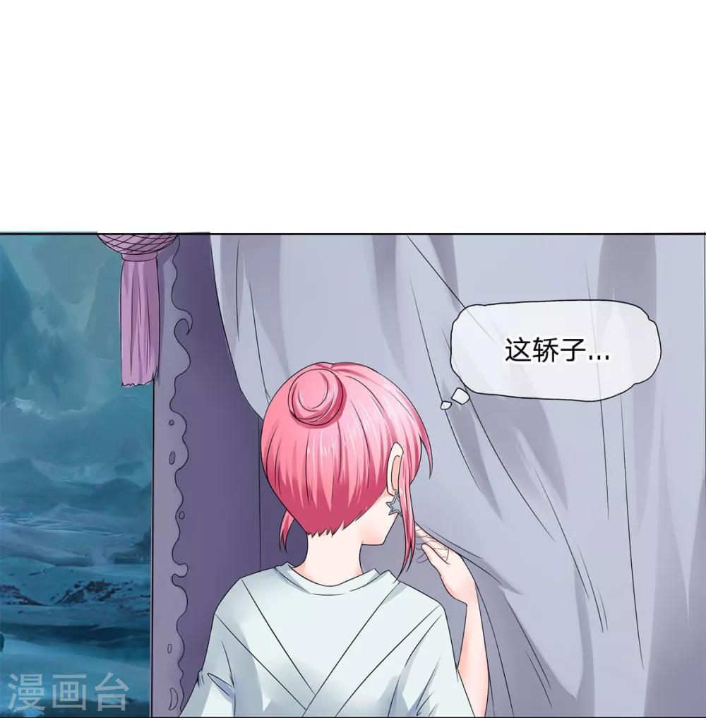 第67-68话 林筱筱变身-第52话