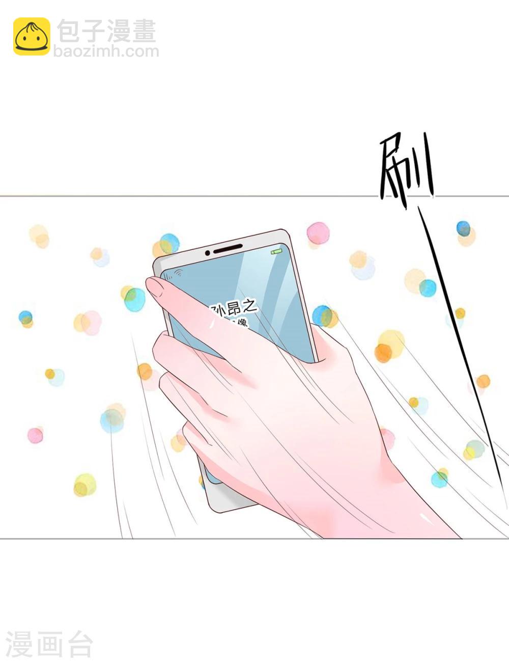 第71-72话 影帝的来电-第54话