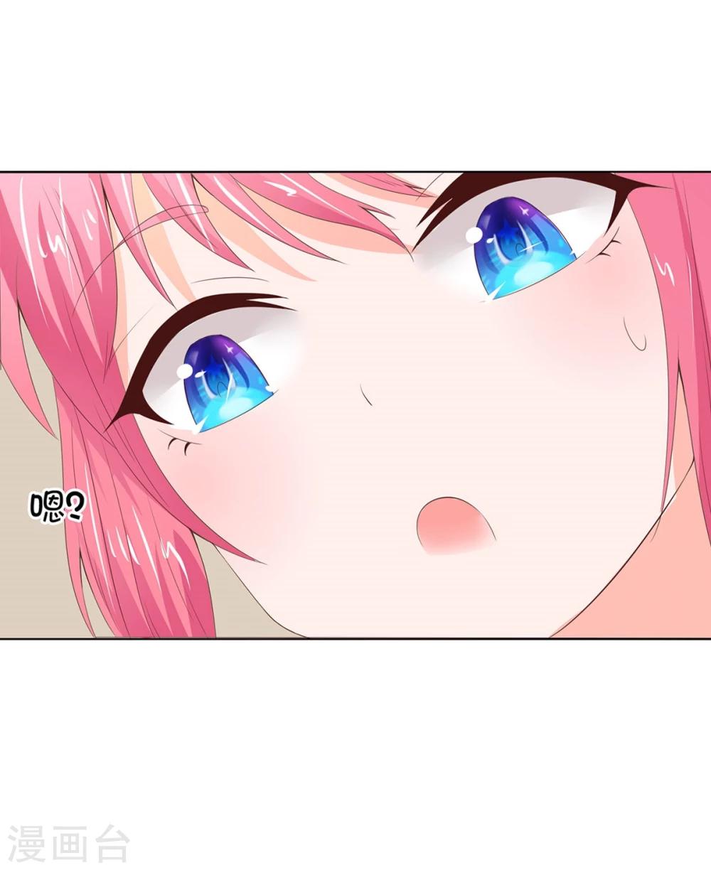 第71-72话 影帝的来电-第54话