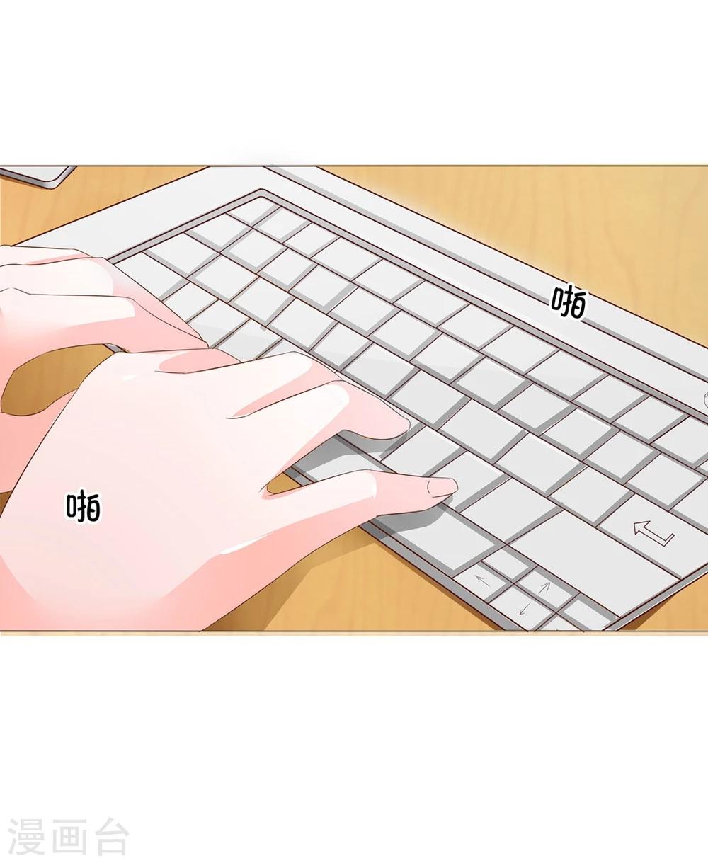 第71-72话 影帝的来电-第54话