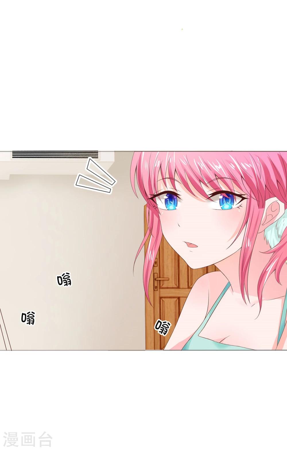 第71-72话 影帝的来电-第54话