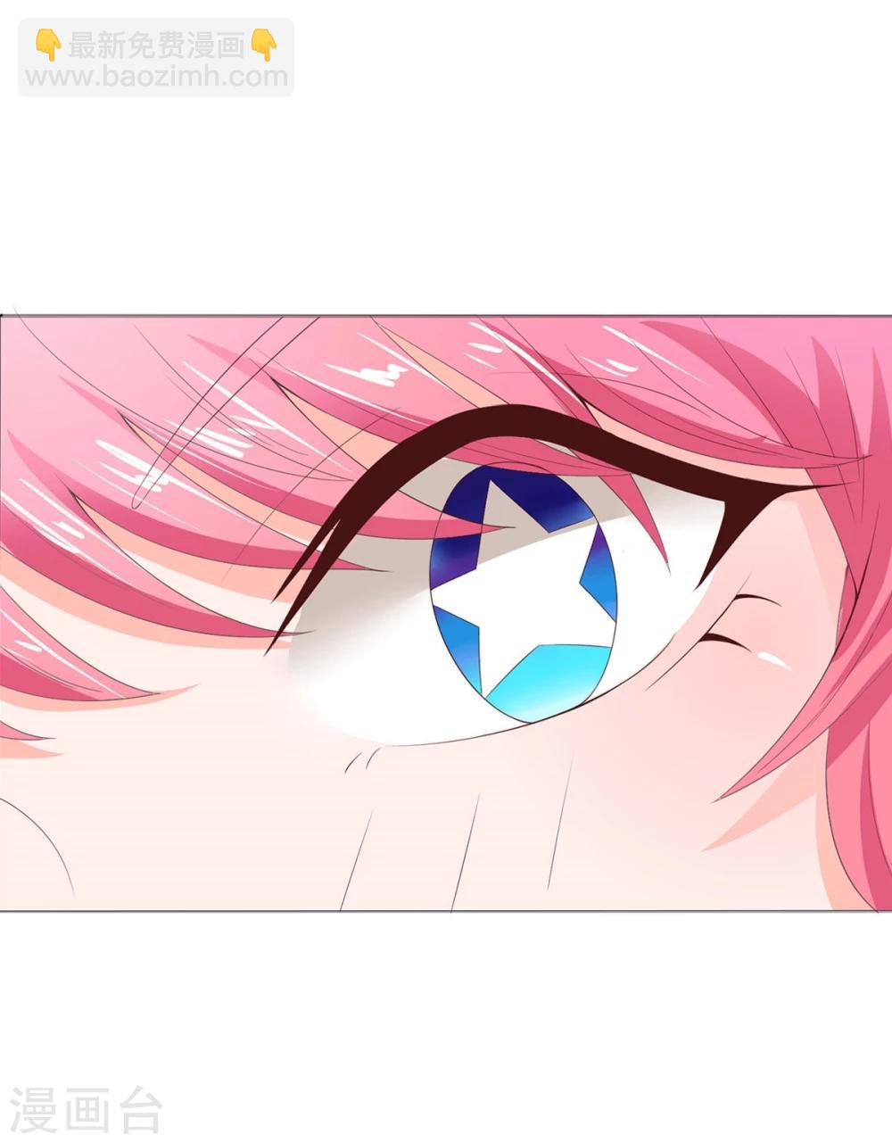 第71-72话 影帝的来电-第54话