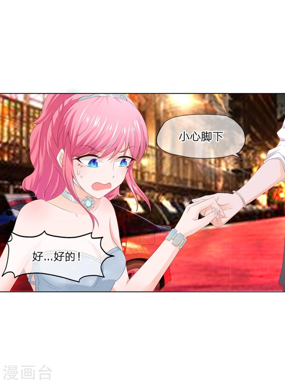 第75-76话 好开心要参加晚会-第56话
