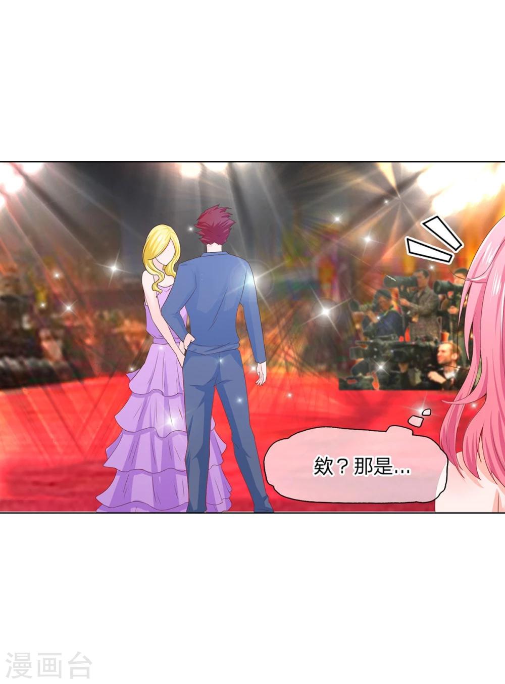 第75-76话 好开心要参加晚会-第56话