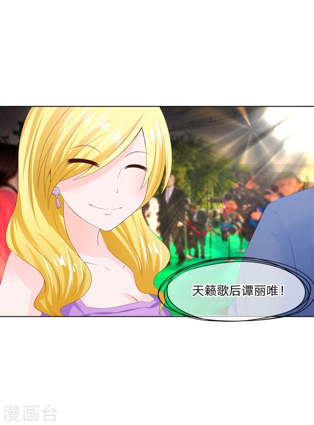 第75-76话 好开心要参加晚会-第56话