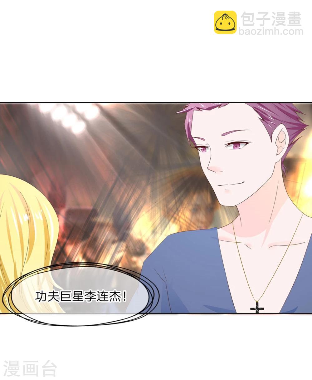第75-76话 好开心要参加晚会-第56话