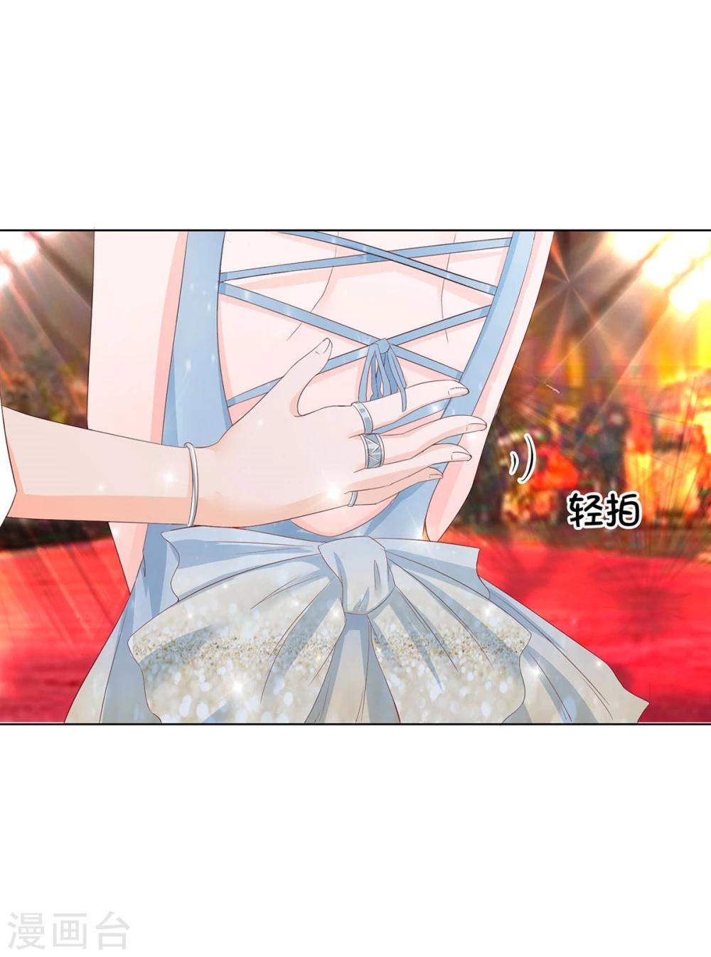 第75-76话 好开心要参加晚会-第56话