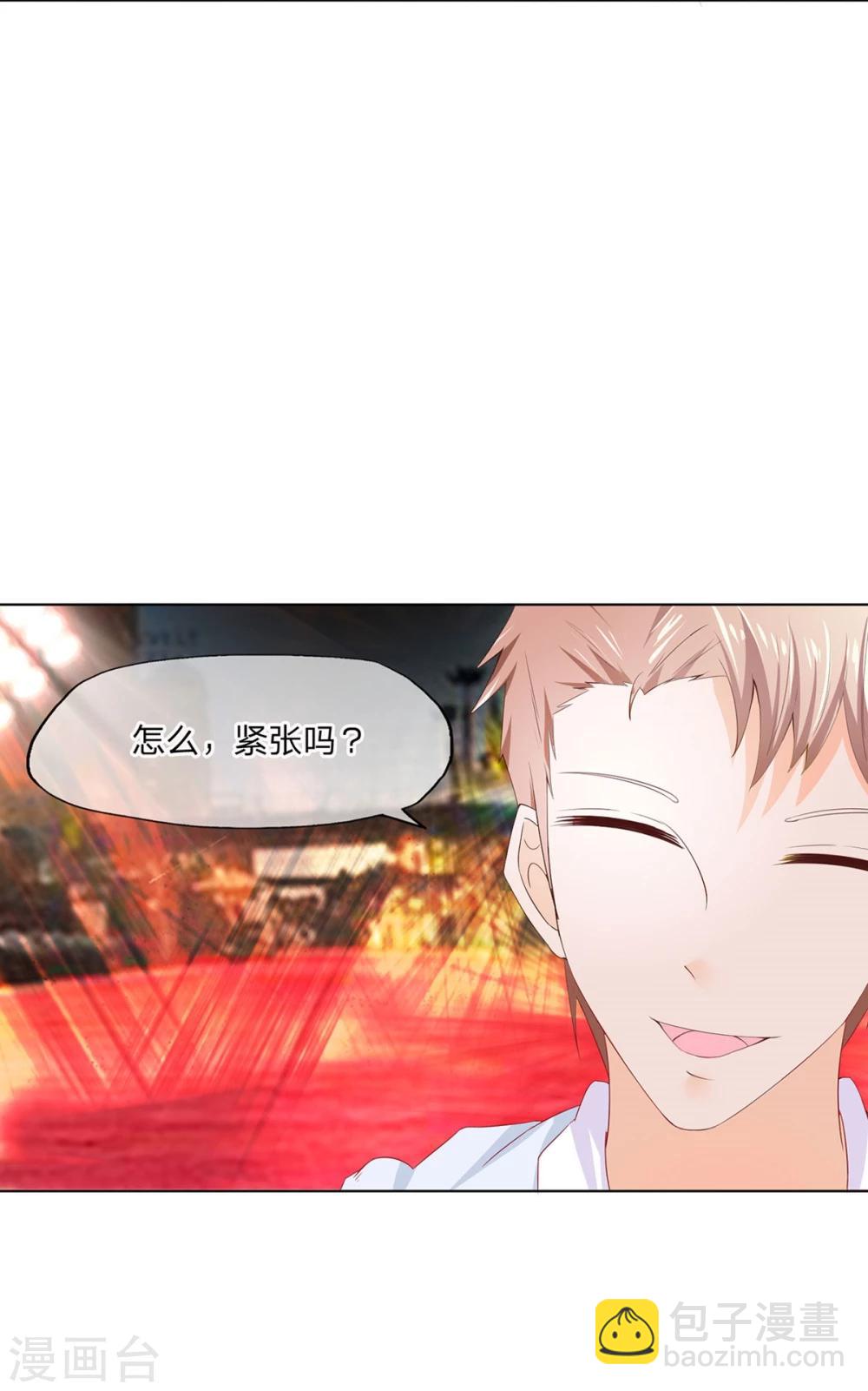 第75-76话 好开心要参加晚会-第56话
