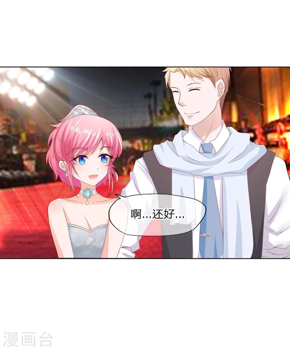 第75-76话 好开心要参加晚会-第56话
