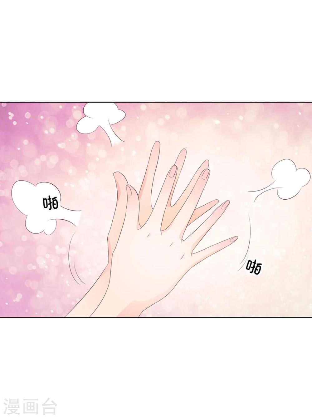 第75-76话 好开心要参加晚会-第56话