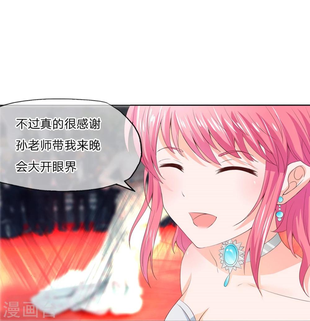 第75-76话 好开心要参加晚会-第56话