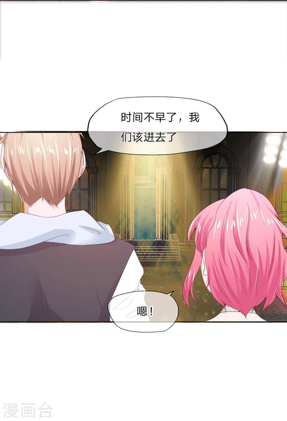 第75-76话 好开心要参加晚会-第56话