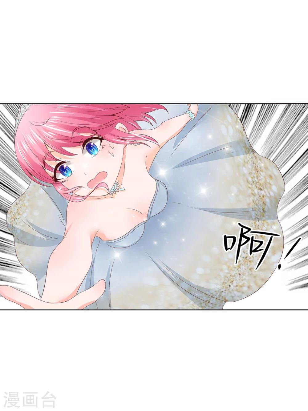 第75-76话 好开心要参加晚会-第56话